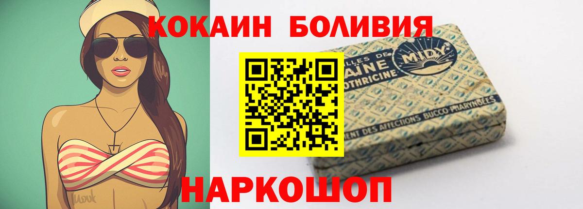 Cocaine VHQ Тутаев