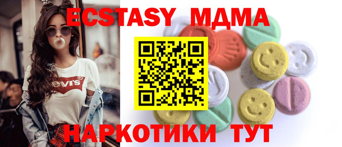 Экстази Cube Тутаев
