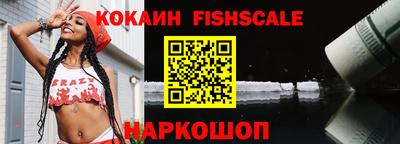 кокаин Бугуруслан