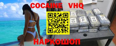мяу мяу кристалл Бузулук
