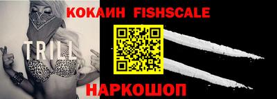 кокаин Бугуруслан