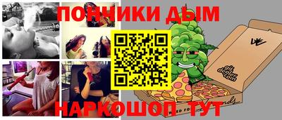 мяу мяу кристалл Бузулук