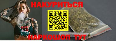 сатива Будённовск