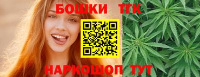 мяу мяу кристалл Бузулук
