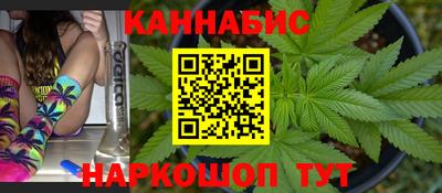 мяу мяу кристалл Бузулук
