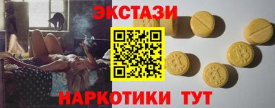мяу мяу кристалл Бузулук