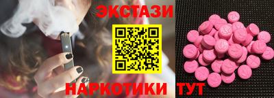 кокаин Бугуруслан