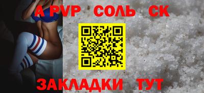 сатива Будённовск