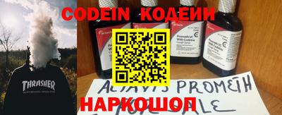 сатива Будённовск