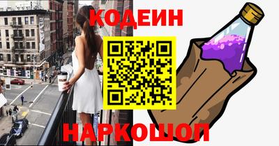 кокаин Бугуруслан