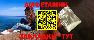 сатива Будённовск