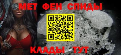 мяу мяу кристалл Бузулук