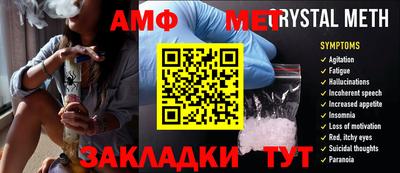 сатива Будённовск