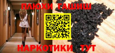 мяу мяу кристалл Бузулук
