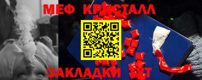 кокаин Бугуруслан