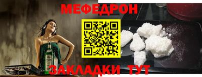 кокаин Бугуруслан