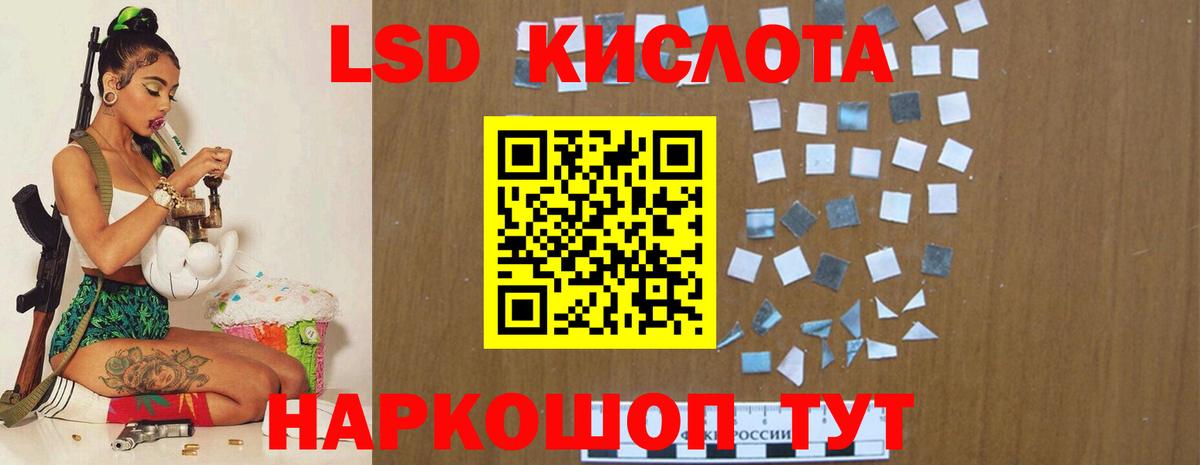 LSD-25 экстази ecstasy Тутаев