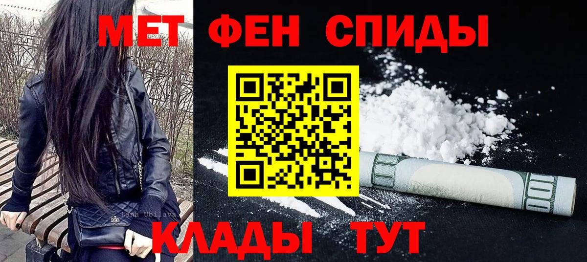 Метамфетамин Декстрометамфетамин 99.9% Тутаев