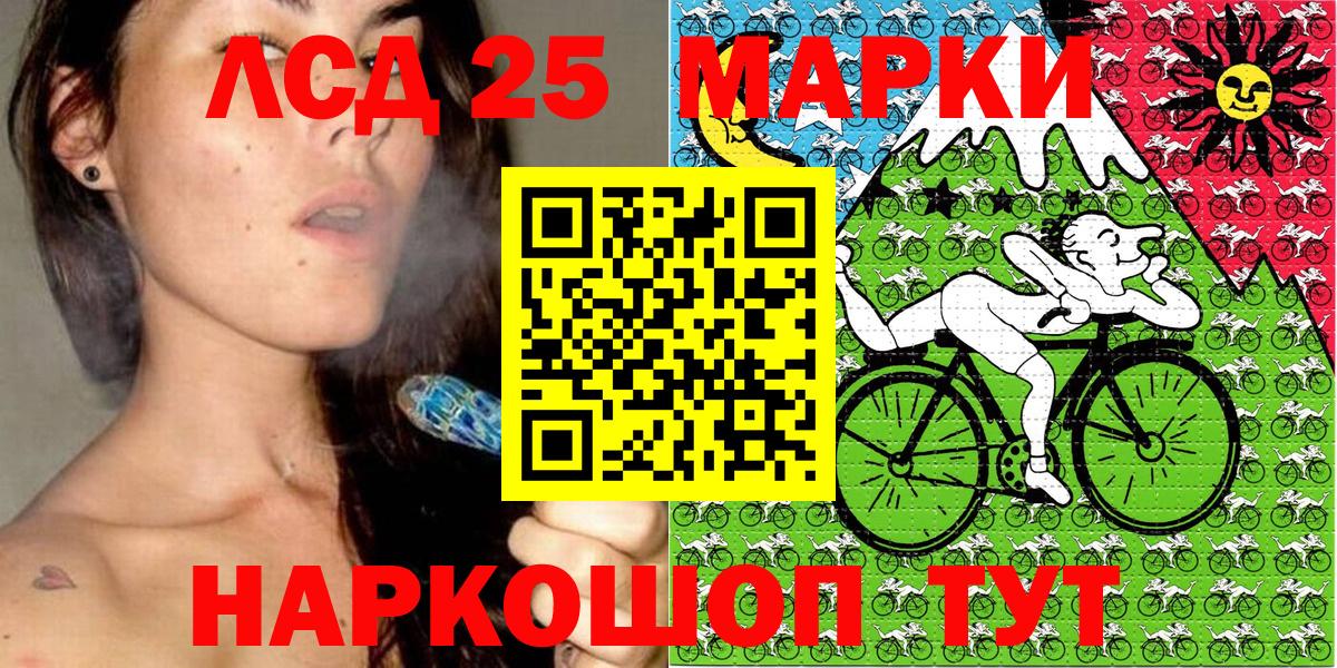 Тутаев  Марки NBOMe 1500мкг  Наркотические марки  Вход с VPN  продажа наркотиков  Марки NBOMe 1500мкг 