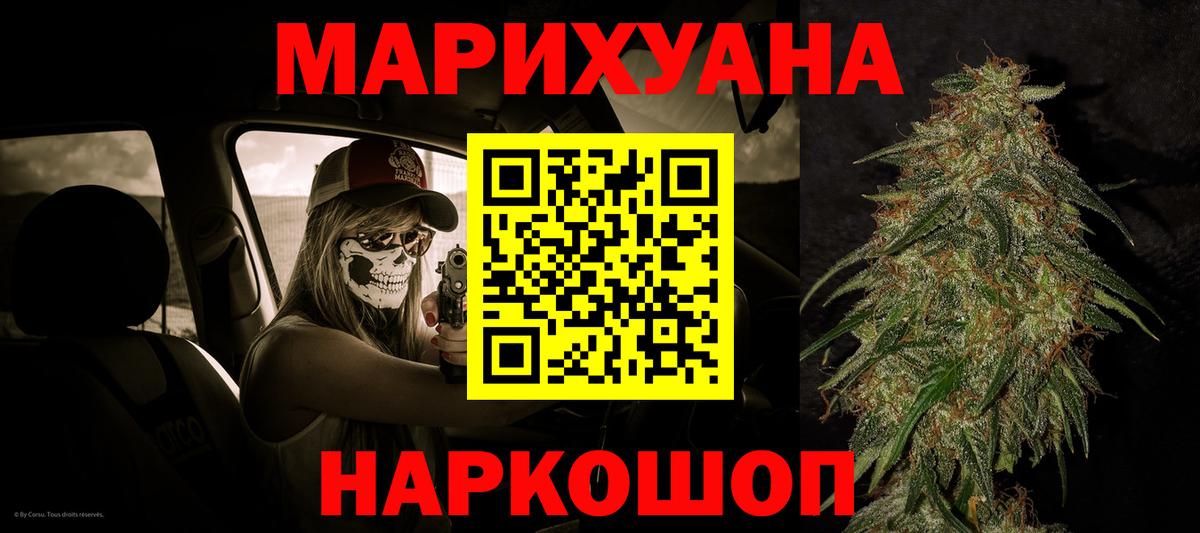 Марихуана тримм  Конопля SATIVA & INDICA  Тутаев  Вход с VPN  Марихуана гибрид  Конопля индика 